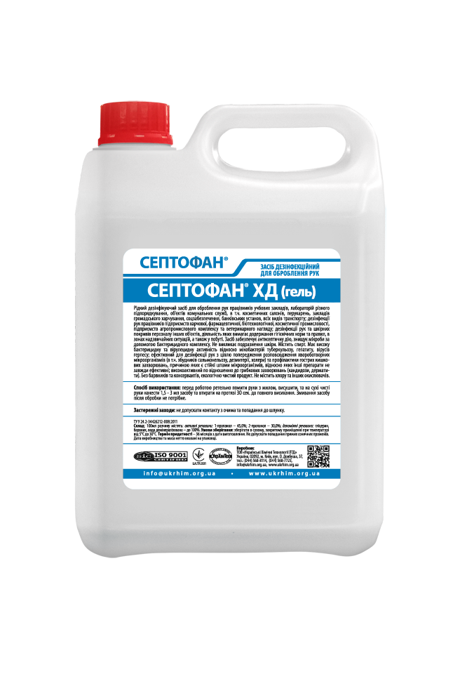 Засіб дезінфекційний на основі спиртів СЕПТОФАН ХД гель каністра 5000мл